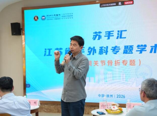 徐州仁慈医院