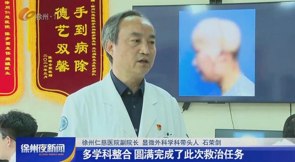徐州仁慈医院